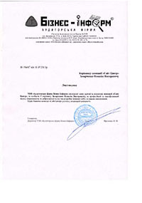 Business Inform Thanks